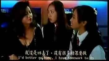 asian hot chick girl gang 1993 gangs chinese