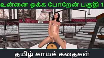 Tamil Sex story - Cartoon sex video of Indian bhabhi masturbating with machine and getting orgasm