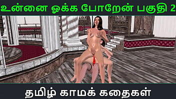 Tamil sex story in Cartoon sex video of three cute girls doing sex in tower position using strapon toy