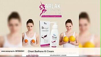 Desi Big Breast Women with Male