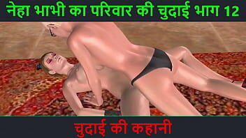 Hindi sex story - cartoon 3d sex video of 2 girls having sex in two different position with sex toy in both machinery position as well as doggy position