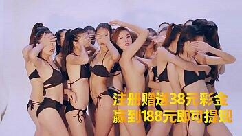 Make love Beijing model video