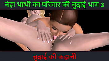 Cartoon porn video of a cute girls  playing with each other like oral sex and sex using strapon dick in standing position with Hindi Sex Story