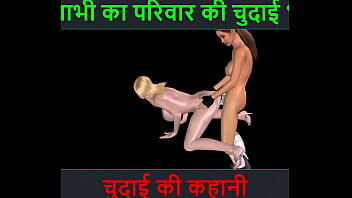 Cartoon 3d sex video of two beautiful girls having sex using strapon and foreplay like kissing and rubbing pussy in standing position with Hindi sex story